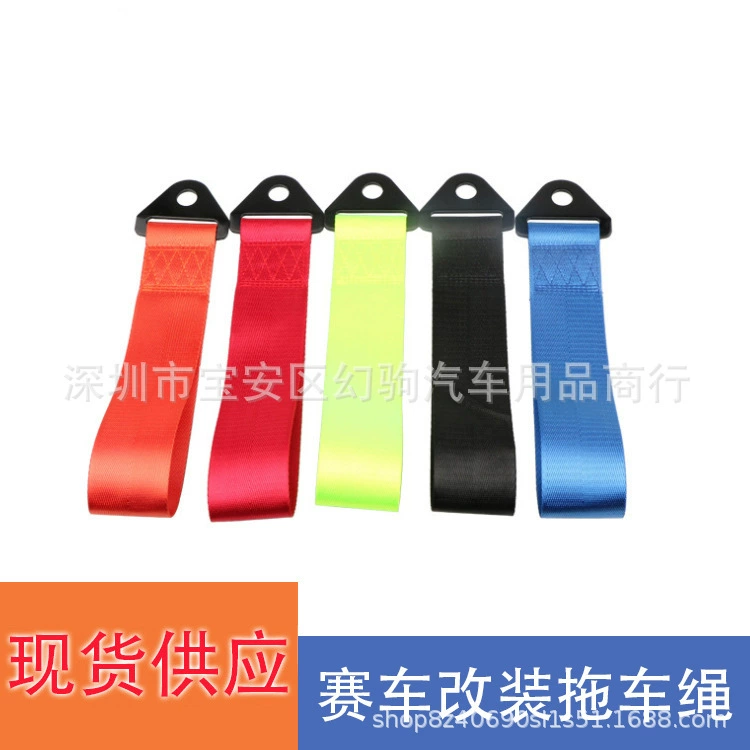 Персонализированная модификация украшения переднего бампера тяговый трос логотип тренд Передняя Растяжка передний бампер украшение прицепа ремень тяговый трос