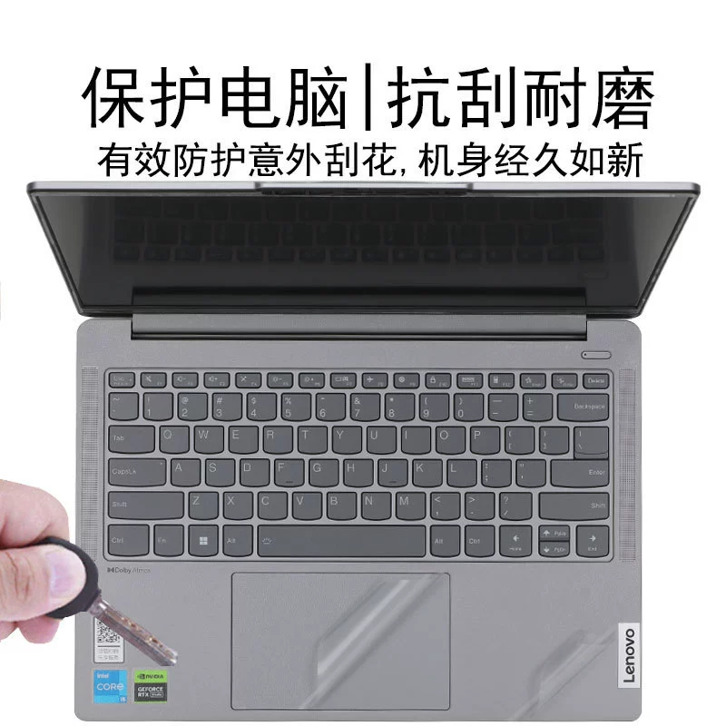 Lenovo, compatible protective laptop, sticker, pro16, pro14