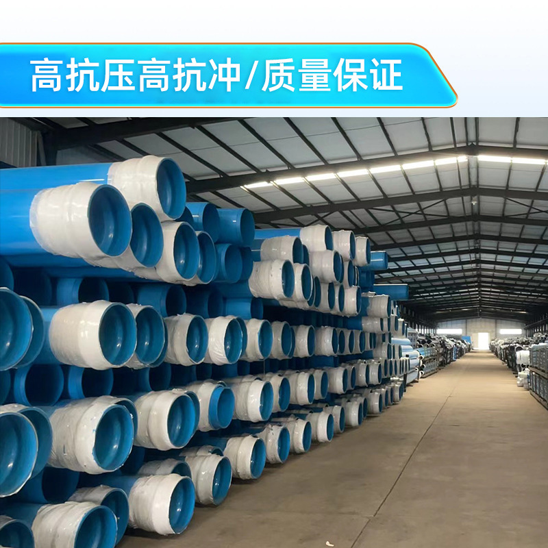 PVC-O tubería de suministro de agua biaxial cloruro de vinilo tubería de agua azul tubería municipal enterrada fábrica de Sichuan image 4