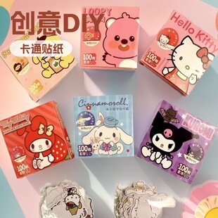 SAN���tDIY���⿨ͨ�֎��N�������׃�ͯ�W��Ů����ˮ�N���Y��