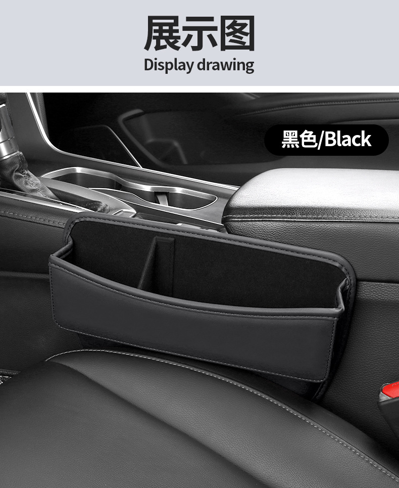 Car Gap Storage Box Car Seat Gap Plug Storage Box Console Armrest Box Storage Box Storage Bag