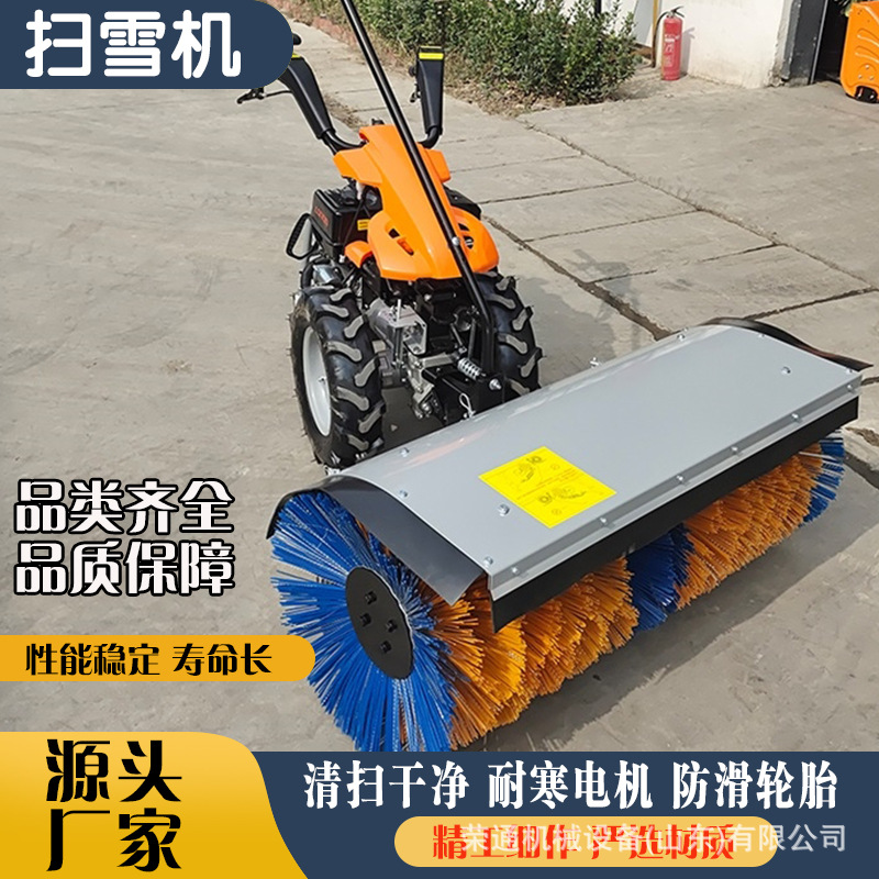 Снегоуборочная машина Rongtong rt-09 ручной привод
