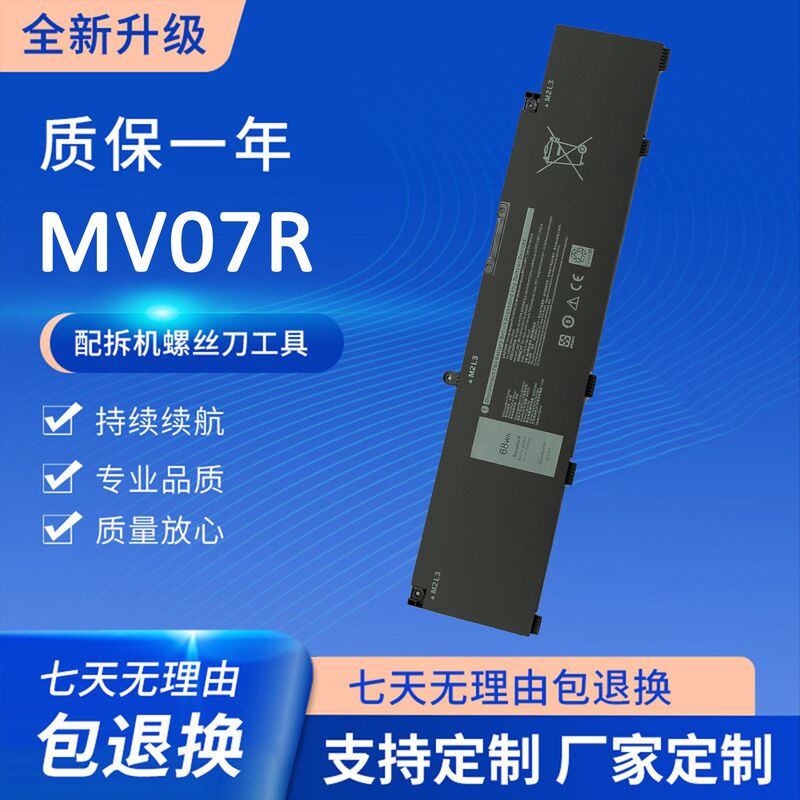 Suitable for Dell G3 3500 3790 3590 G5 5000 5500 5590 266J9 Battery Mv07R