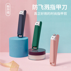 Stainless steel solid color nail clippers for home use, splash-proof, portable nail art products from Yangjiang origin, cross-border goods