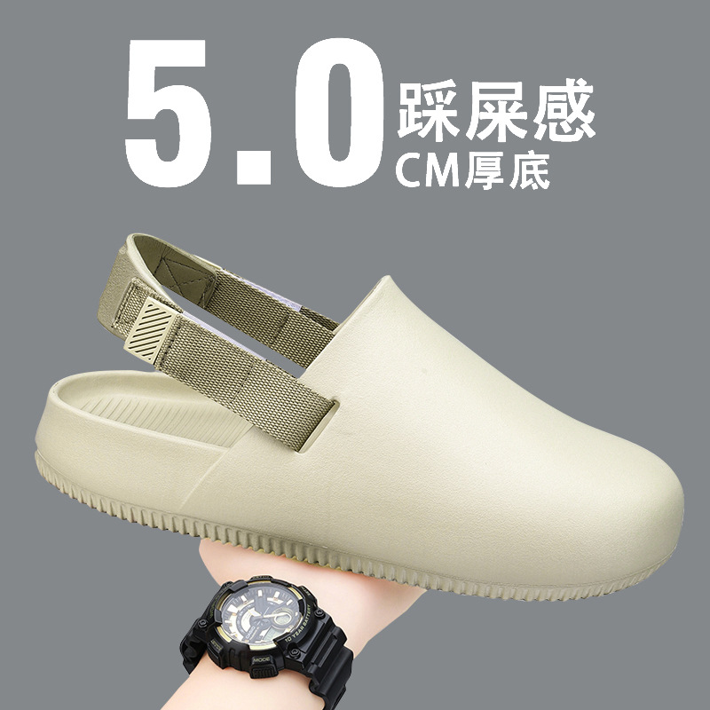 包頭拖男夏季新款跨境時尚休閒外穿涼鞋厚底半拖懶人一腳蹬勃肯鞋