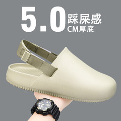 包頭拖男夏季新款跨境時尚休閒外穿涼鞋厚底半拖懶人一腳蹬勃肯鞋