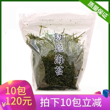 ��˾����A���ϲ˽z���~С���Ӻ��纣̦�z���ü�ʳ100g��̦�нz
