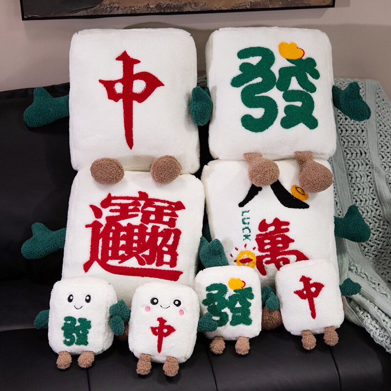 创意发财麻将毛绒玩具招财进宝网红靠垫抱枕棋牌麻将纪念礼物|undefined