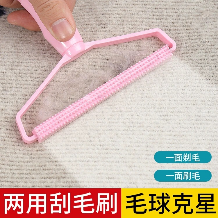 大衣双面刮毛器衣服剃毛球去球器手动衣物起球除毛神器毛呢修剪器|undefined