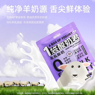 Pet Yogurt, Universal Snacks for Cats and Dogs, Probiotics for Cats, Samoyed Goat Milk, Nutritious Digestive Mousse