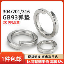 304 201 316P䓏|_ڏɉ|Ȧԉ|ƬpͼӺA˾ȫ