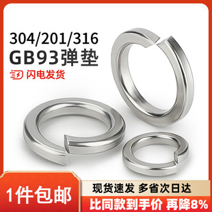 304 201 316���P䓏��|�_�ڏ��ɉ|Ȧ�ԉ|Ƭ�����p�ͼӺ��A˾��ȫ