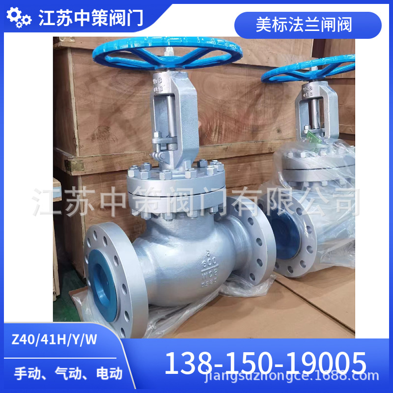 美标法兰铸钢闸阀手动耐高温WCB碳钢高压Z40H-150/300LB2寸4寸6寸