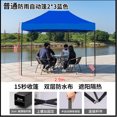 Carpa a prueba de lluvia de cuatro esquinas dosel publicitario engrosado de cuatro patas paraguas grande toldo de puesto al aire libre toldo plegable al por mayor