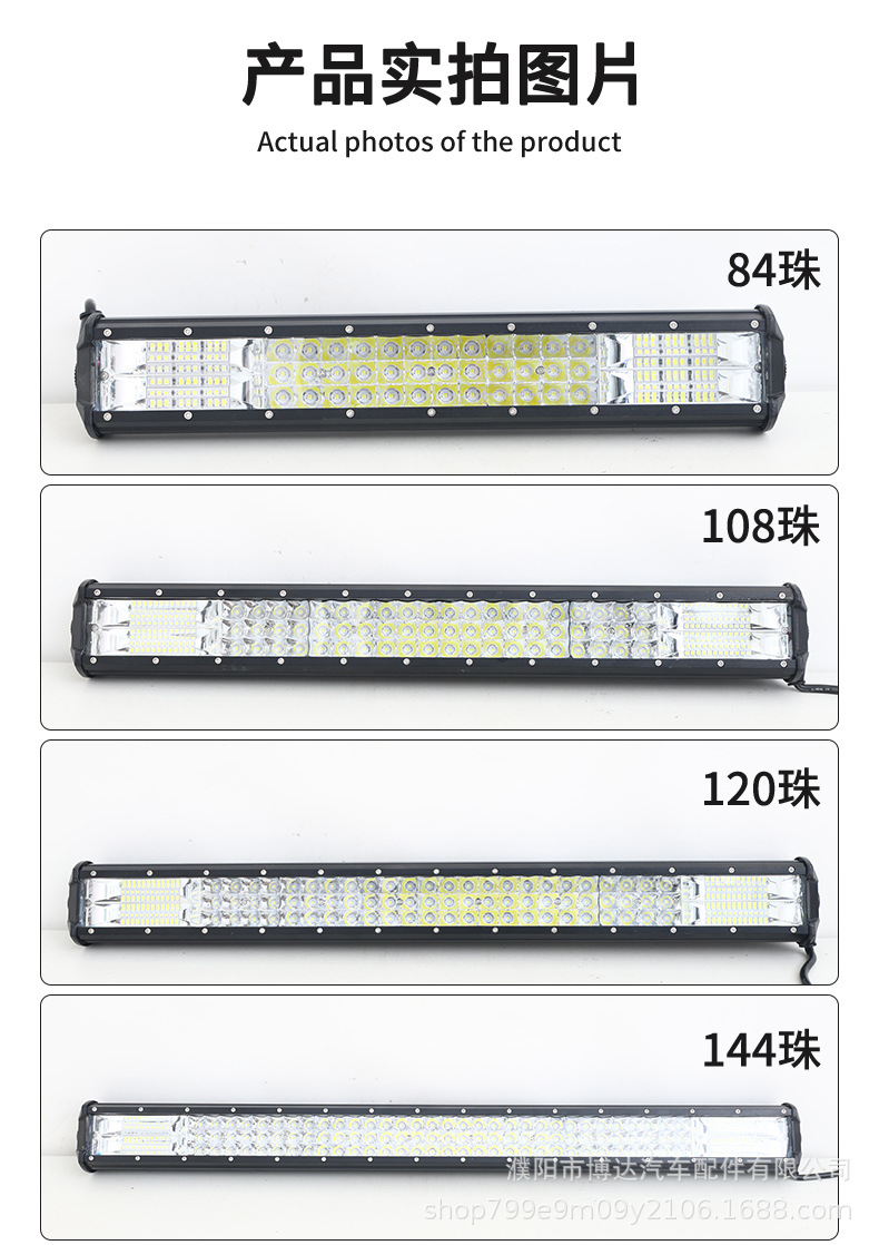 Car Strip Light Led Spotlight Grille Light Super Bright Waterproof Truck Front Bumper Light Strong Light Off-Road Vehicle Roof Modification Light