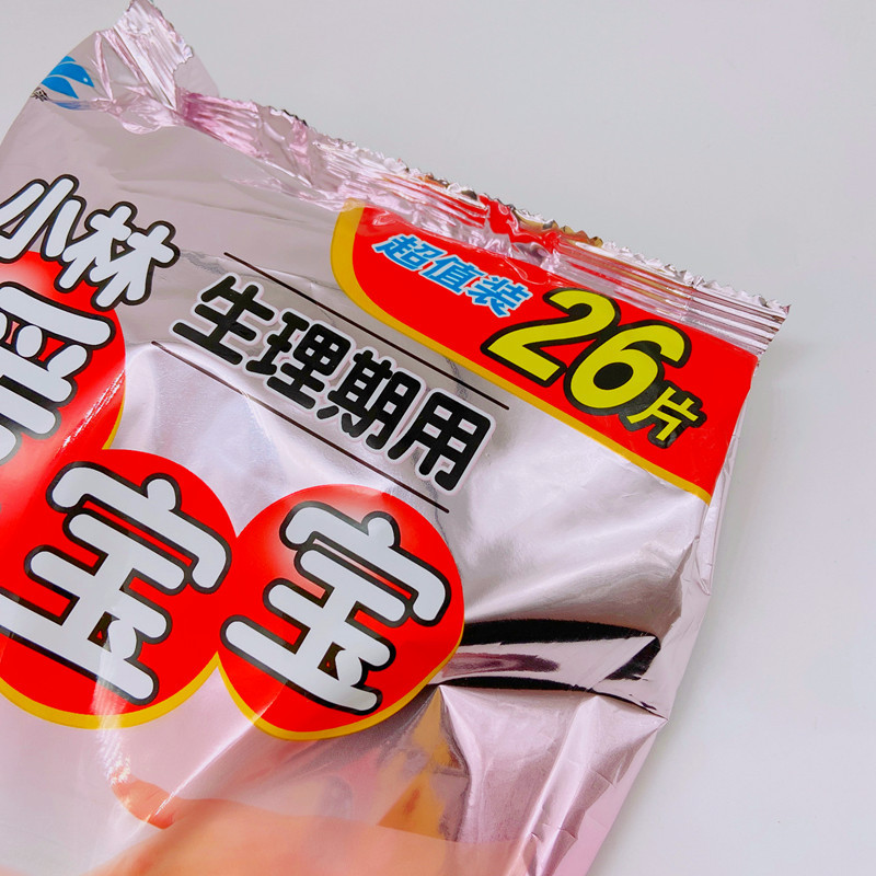 21生理期暖贴主 (14).jpg