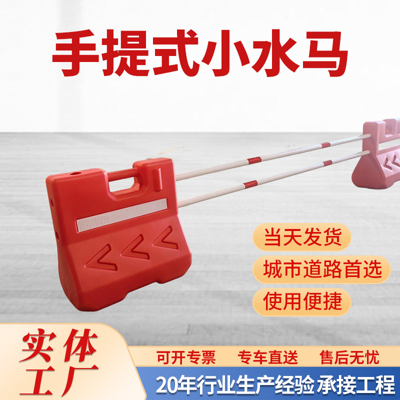 Blow molded small water horse isolation pier anti-collision bucket…