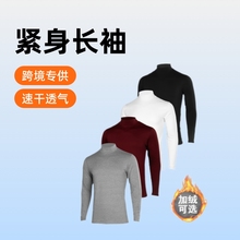 跨境欧美尺寸加绒保暖长袖男跑步速干T恤紧身衣居家健身运动户外