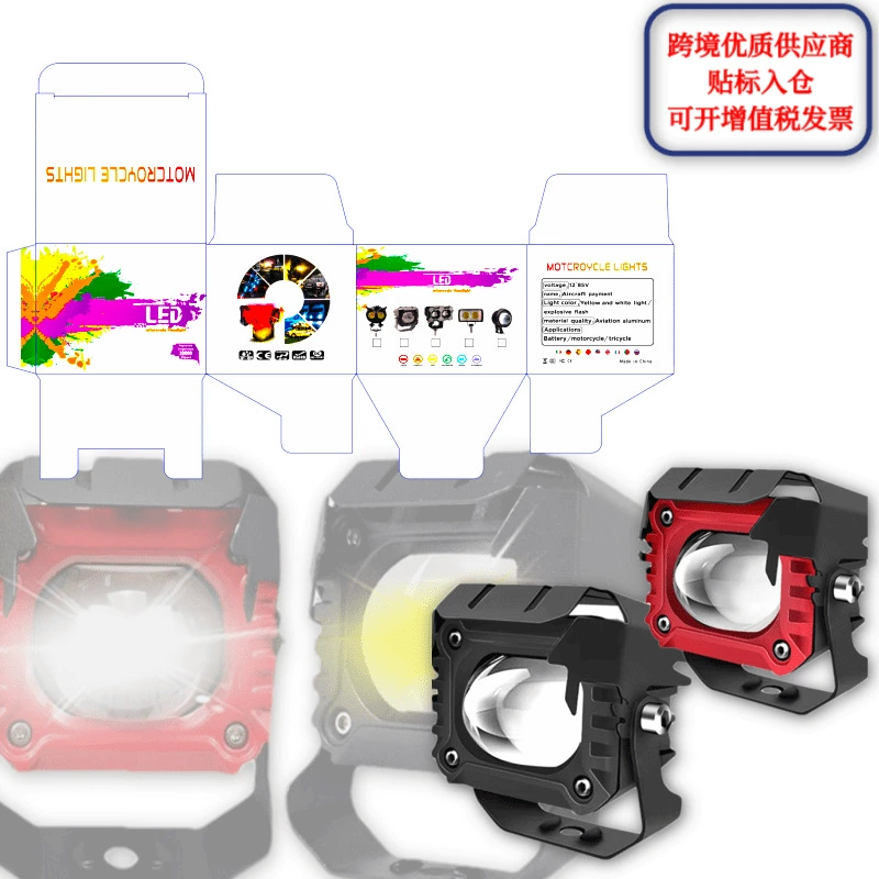 Переходная автомобильная светодиодная передняя противотуманная лампа, супер яркая модифицированная лампа с золотым глазом, двухцветный лазерный свет, универсальный встроенный рабочий свет