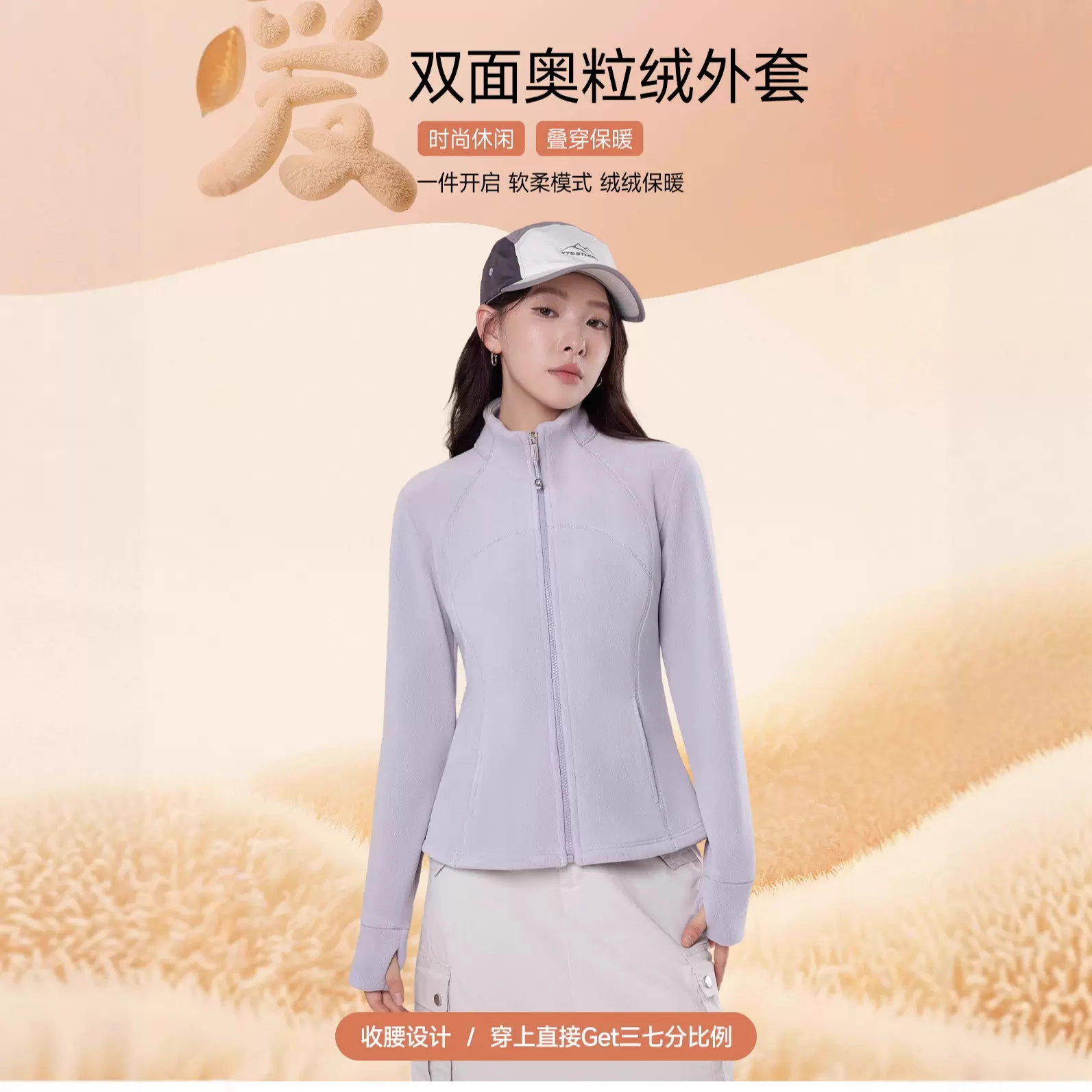 秋冬季可内搭奥利绒修身外套上衣女2025新款立领百搭休闲抓绒卫衣