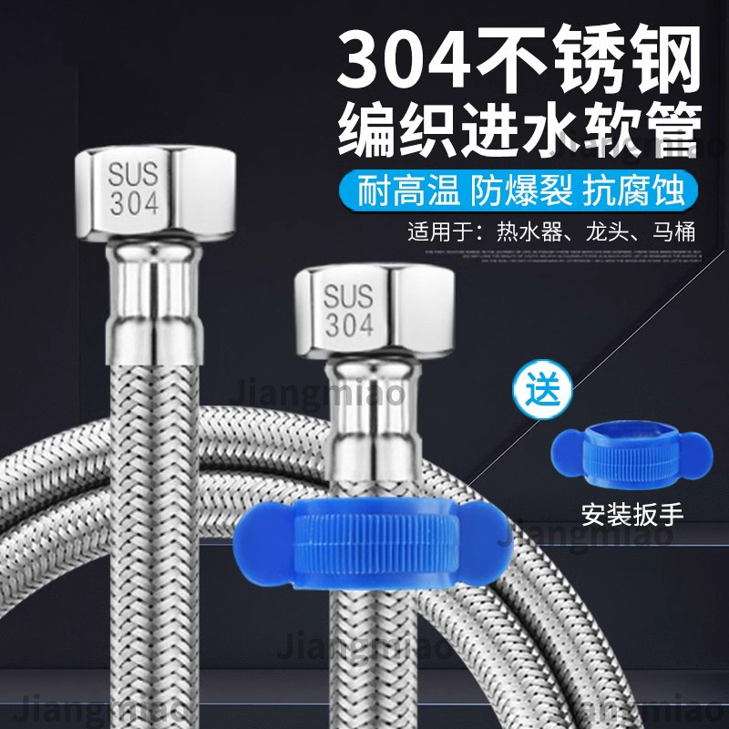 304ステンレス編みパイプ便器角弁単冷蛇口4分入水管卸売り家庭用工事ダブルヘッドホース|undefined