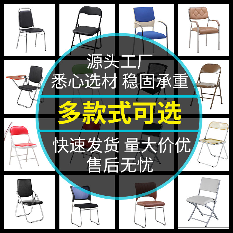 办公椅家用卧室简便座椅会议洽谈椅子跨境人体工学靠背椅弓形椅子