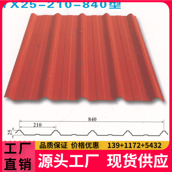 生产彩钢瓦屋顶复合板屋顶，钢结构厂房库房