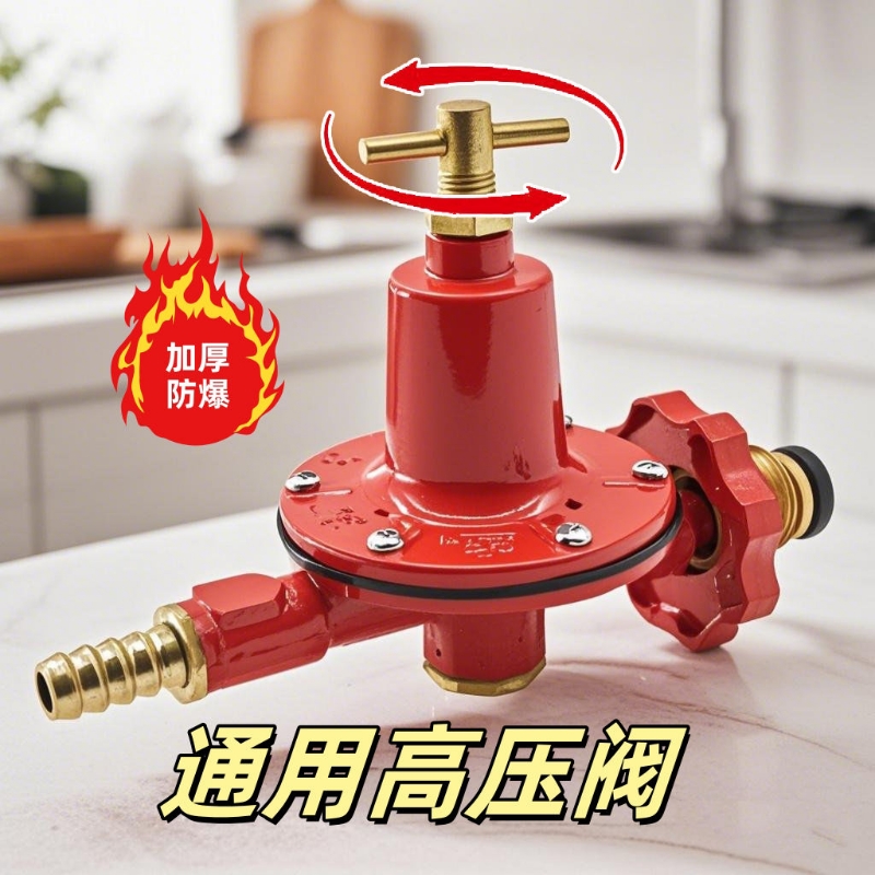 煤气防爆高压伐中压阀煤压阀火灶阀门开关配高压阀气动控制单向