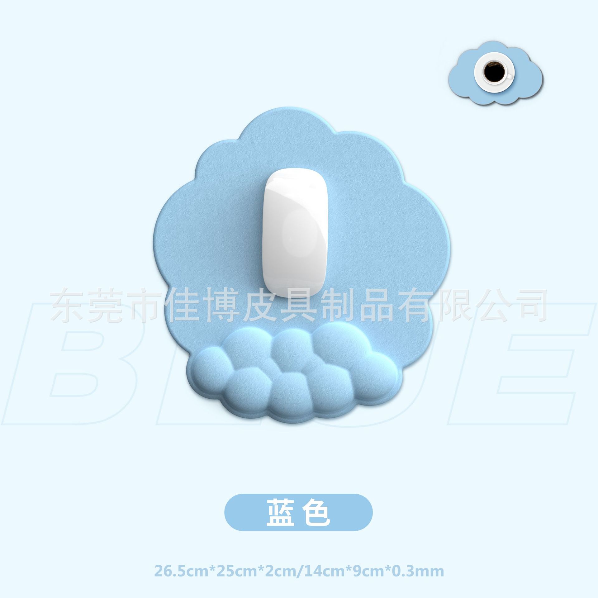 Alfombrilla de Silicona en Forma de Nube para Teclado/Ratón, Oficina