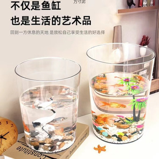 Transparent Plastic Fish Tank Ins Style Goldfish Hydroponic Vessel Cylindrical Column Type Lazy Trash Can Desktop Cylinder