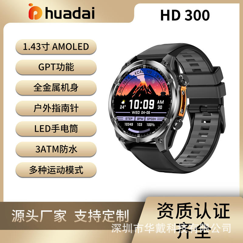 HD300 英語詳細 AMOLED Bluetooth 通話ワイヤレス充電心拍数血圧 3ATM 防水スマートウォッチ|undefined