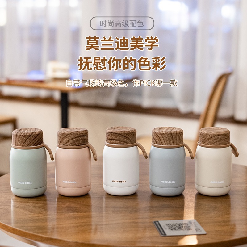 木纹盖迷你保温杯304不锈钢口袋杯小容量户外便携女学生小巧水杯|undefined