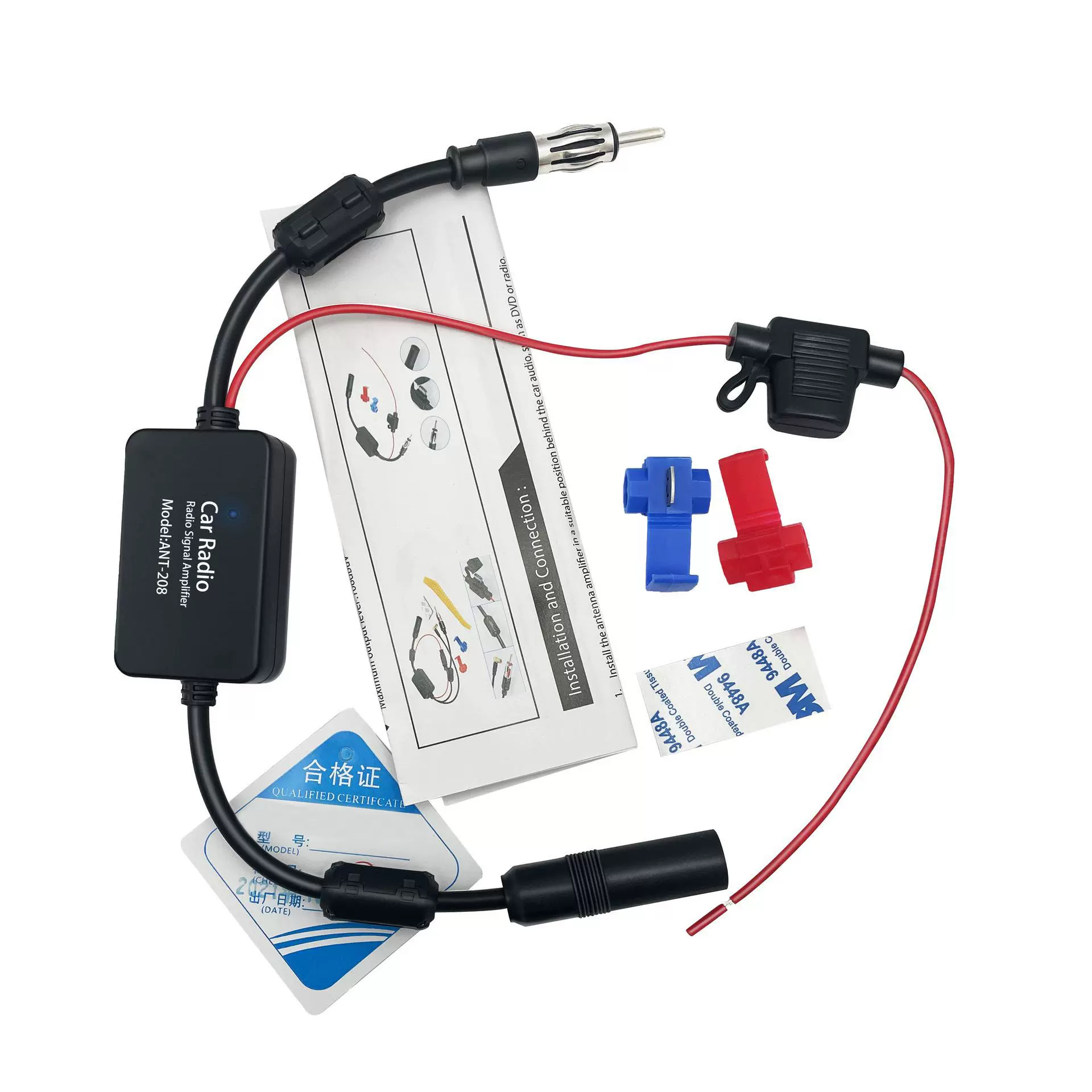 厂家直销 ANT208带磁环 有源天线车友1乐FM  汽车收音机放大器12V