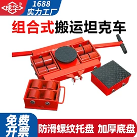 起重葫芦;千斤顶;起重装卸设备