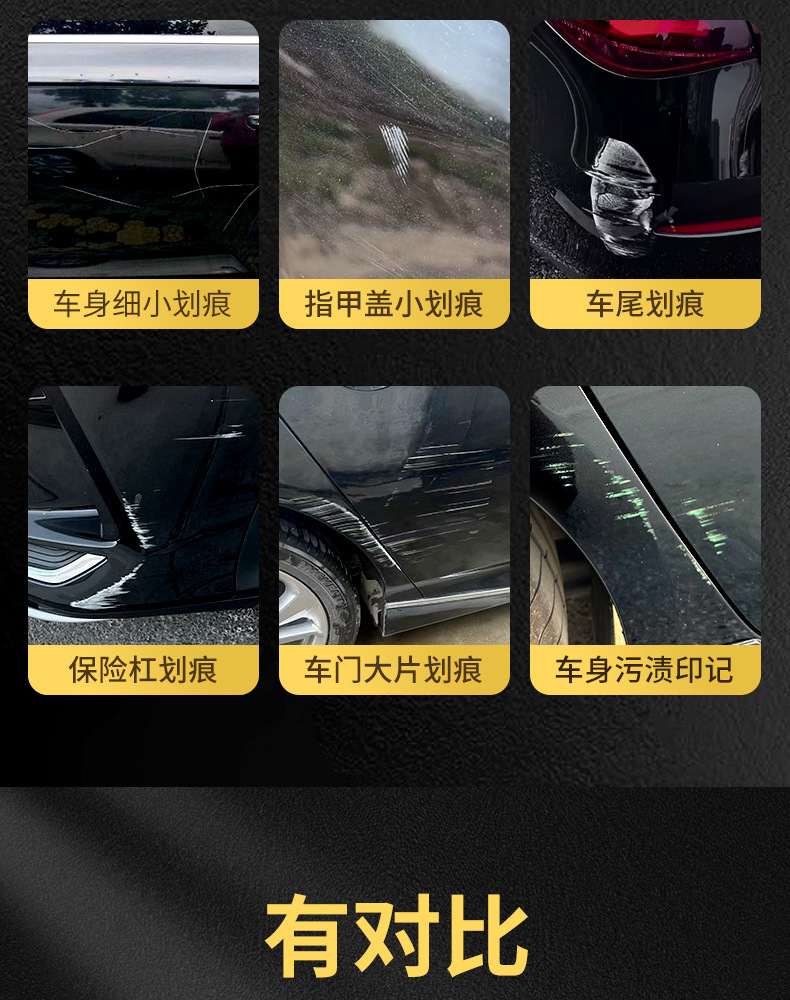 Black Car Paint Scratch Wax, Specialized Scratch Repair Wax, Deep Repair Paint Paste, Magic Polishing Wax, Black Wax