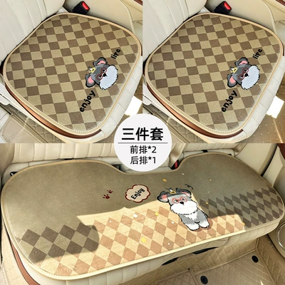 Seat Cushion – Seat cushion, seat cover - plush-rhombus-schnauzer-cushion-3-piece-set