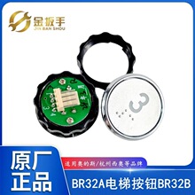 ����/��ݰ��oBR32A B�A�Ύ�ä�İ��I ��������