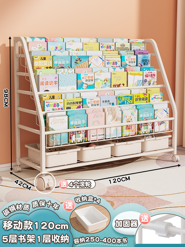 [대용량 도서 보관함] XXL 코드 5 층 책장 + 1 층 보관함 + 4 화이트 박스★모바일-도르래 포함