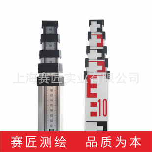 Saijiang 5 m tower level ruler ruler laser sweeper ruler surveying and mapping instrument aluminum alloy thickened elevation ruler