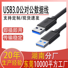 usb3.0�������Ƅ�Ӳ�P�Д������Pӛ��ɢ�����p�^usb������������