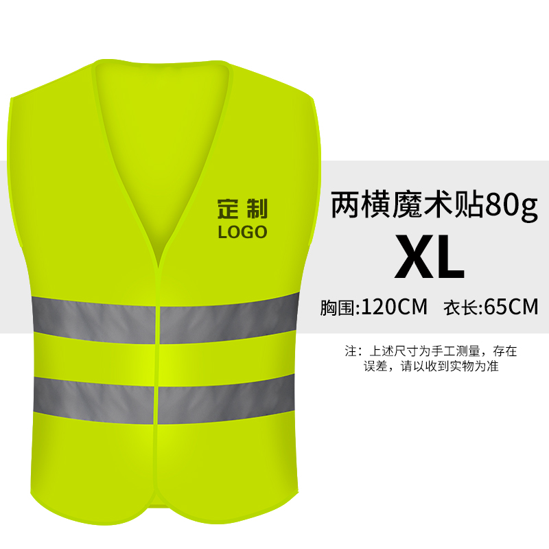 Impresión personalizada chaleco de seguridad reflectante construcción de ingeniería nocturna chaleco de seguridad reflectante chaleco de seguridad