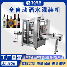 ȫ�ԄӰ׾ƹ��b�C�׾����a��Һ�w�������b�C���Ѿ��S�ƹ��b��ˮ��