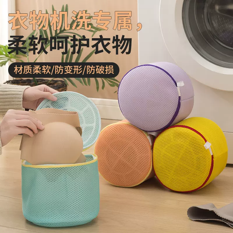 彩色三层网文胸袋家用加厚内衣护洗袋免手洗洗衣袋机洗内衣洗衣袋