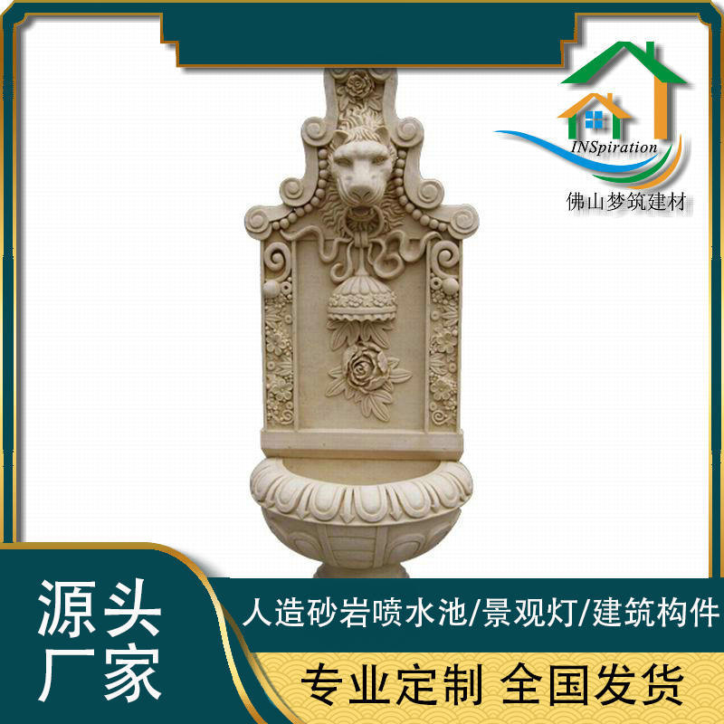 厂家在线接单人造砂岩花园喷池手工砂岩喷泉古典欧式欧式罗马柱