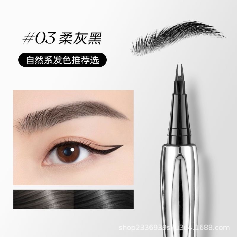 二叉水眉笔眼线防水防汗持久不脱色打造根根分明野生眉新手者推荐|undefined