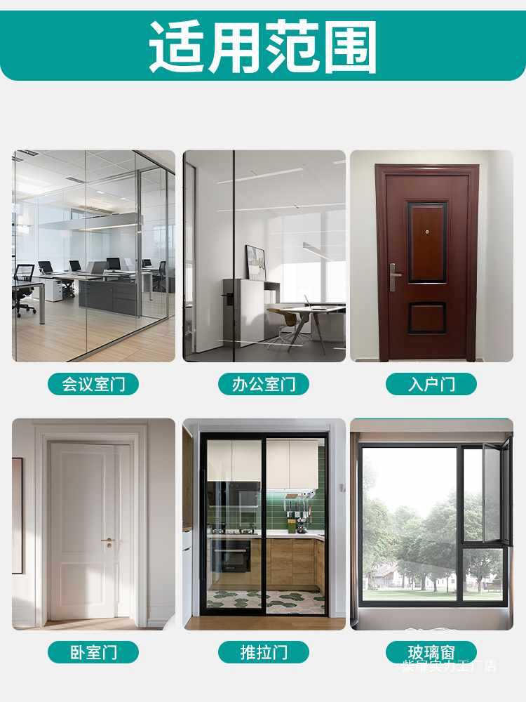 门缝密封条门底门窗防风隔音窗户玻璃门门框缝隙挡风密封胶条