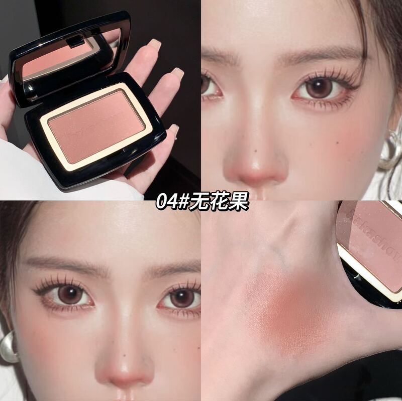 kakashow悦色渐变腮红细闪细腻显色自然韩系氛围感橘色系渐变腮红|undefined
