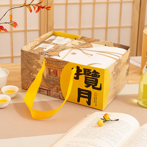  Mid-Autumn Festival Mooncake Gift & Souvenir Box, High-End Custard Bun, Employee Benefits Creative Tea Gift Packaging Box