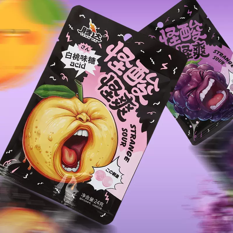 怪酸怪爽水果味硬糖超酸搞怪系列糖果厂家网红同款外贸爆款糖果