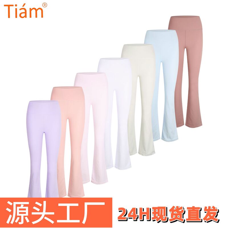 (In stock) High-waisted, hip-lifting yoga flare pants, stretchy, breathable, and leg-shaping, suitable for both sports and everyday wear (In stock) High-waisted, hip-lifting yoga flare pants, stretchy, breathable, and leg-shaping, suitable for both sports and everyday wear